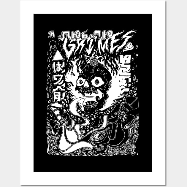 Grimes Visions Inverted Occult Wall Art by bosticlinda